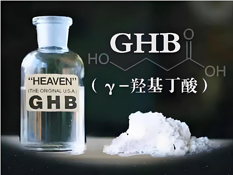 催听迷用品6992-Hgbs型号